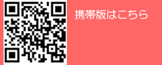 �A�C�l���]�[�g�ɓ�QR�R�[�h